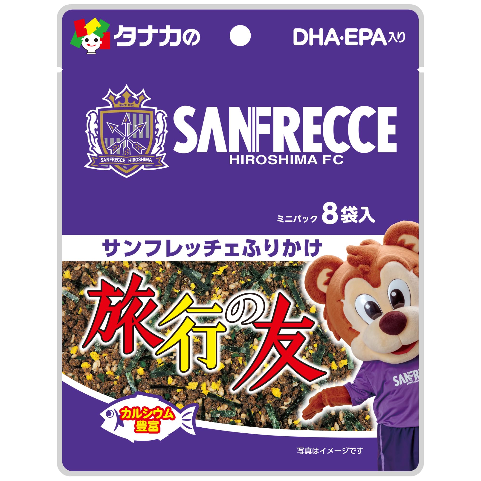 サンフレッチェ ガチャ等まとめ売り サンフレッチェ ガチャ等まとめ